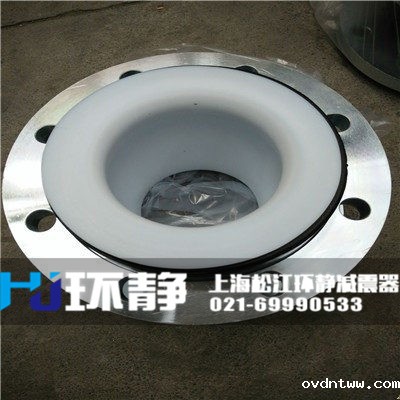 贵州省遵义市余庆县<a href=//www.ovdntww.com/products/xiangjiaojietou/function/181.html target=_blank class=infotextkey>衬四氟<a href=//www.ovdntww.com target=_blank class=infotextkey>橡胶接头</a></a>