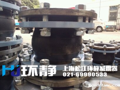 防拉脱<a href=//www.ovdntww.com/products/xiangjiaojietou/danqiu target=_blank class=infotextkey>单球体<a href=//www.ovdntww.com target=_blank class=infotextkey>橡胶接头</a></a>