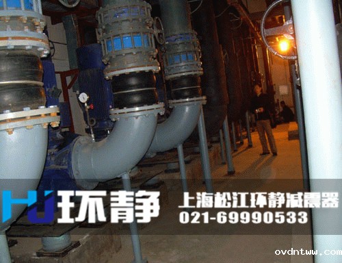 空调系统专用可曲挠橡胶接头