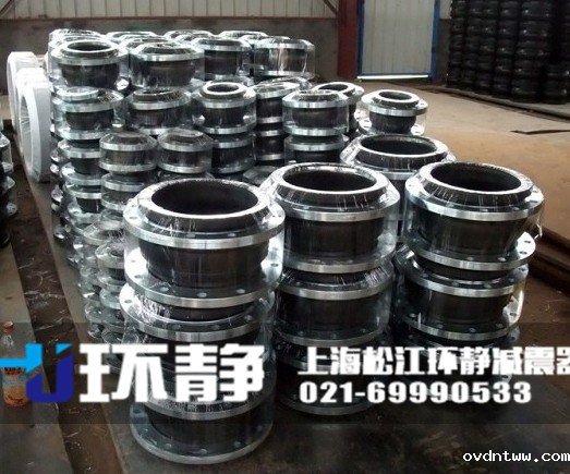 不锈钢橡胶软接头发货图