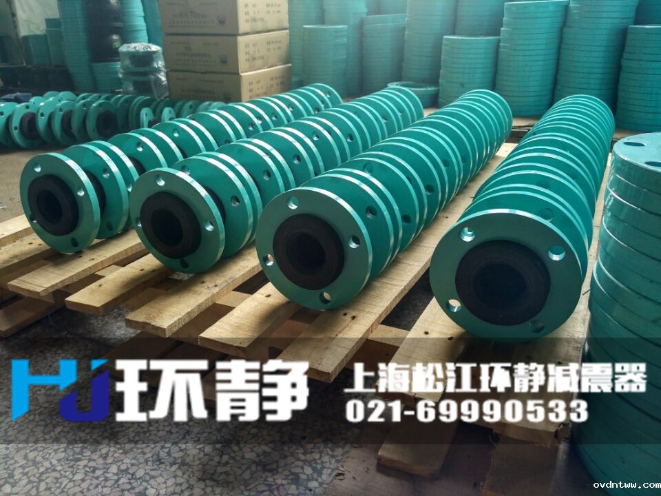 环静<a href=//www.ovdntww.com target=_blank class=infotextkey>国标橡胶接头</a>