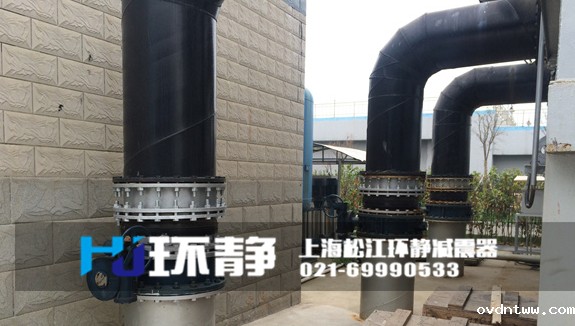 四川省广安市华蓥市管道系统减震专用<a href=//www.ovdntww.com target=_blank class=infotextkey>橡胶软接头</a>