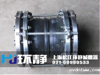 双球体<a href=//www.ovdntww.com target=_blank class=infotextkey>橡胶软接头</a>发货图