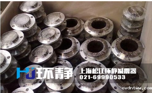 环静不锈钢304橡胶接头发货图