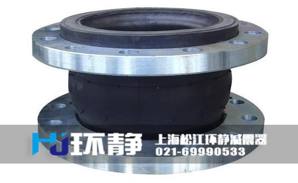 浙江省宁波市鄞州区单球体橡胶接头的多种规格