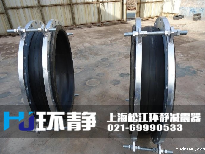 限位耐高温橡胶接头近景图