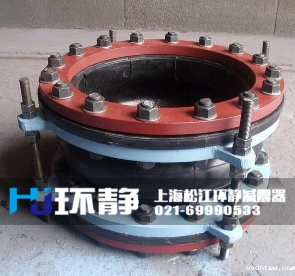 山东省潍坊市寒亭区防拉脱限位<a href=//www.ovdntww.com target=_blank class=infotextkey>橡胶接头</a>