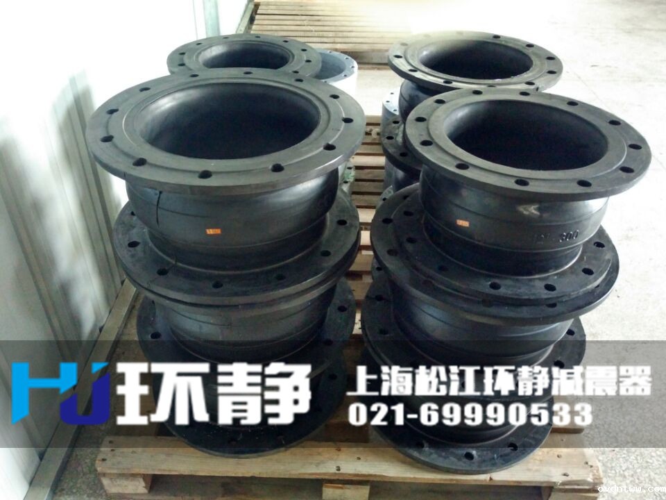 环静翻边可曲挠橡胶接头球体