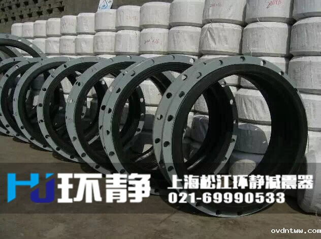 空调系统专用大口径<a href=//www.ovdntww.com/products/xiangjiaojietou/danqiu target=_blank class=infotextkey>单球体<a href=//www.ovdntww.com target=_blank class=infotextkey>橡胶接头</a></a>