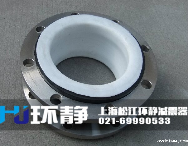 广西省桂林市恭城县耐酸碱衬四氟橡胶软接头