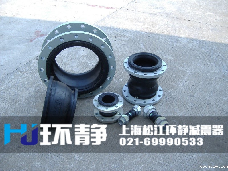 浙江省温州市苍南县不同连接方式的单球体橡胶接头实物图