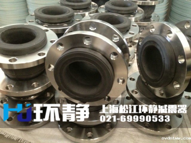 不锈钢橡胶接头发货图