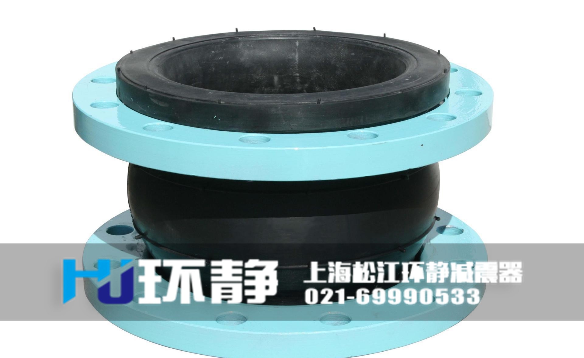 山东省东营东营区国标法兰式单球体橡胶接头