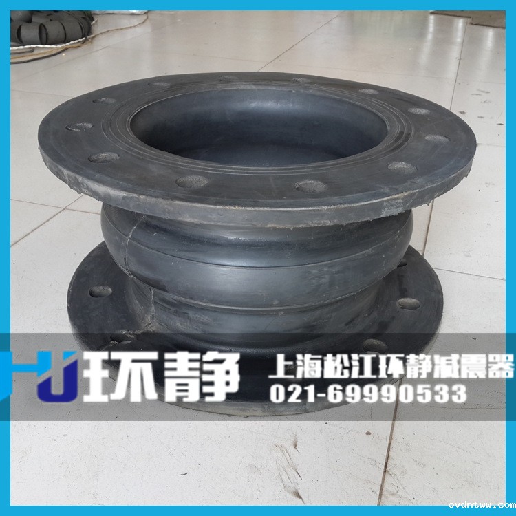 大翻边橡胶软接头球体