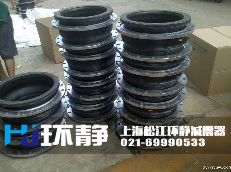 环静橡胶接头实景图