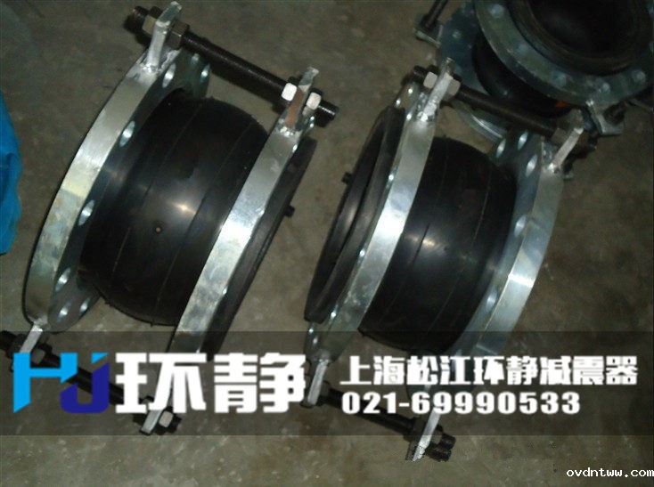 不锈钢<a href=//www.ovdntww.com target=_blank class=infotextkey>橡胶接头</a>发货现场