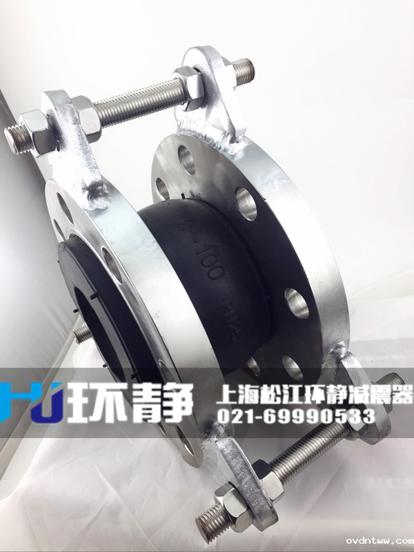 甘肃陇南市文县限位不锈钢橡胶接头